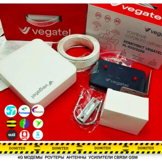 Комплект vegatel PL-900/2100
