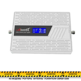 Репитер Callboost GSM 2G 3G 4G 1800 2100 2600