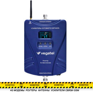Репитер VEGATEL TN-1800/2100/2600 PRO