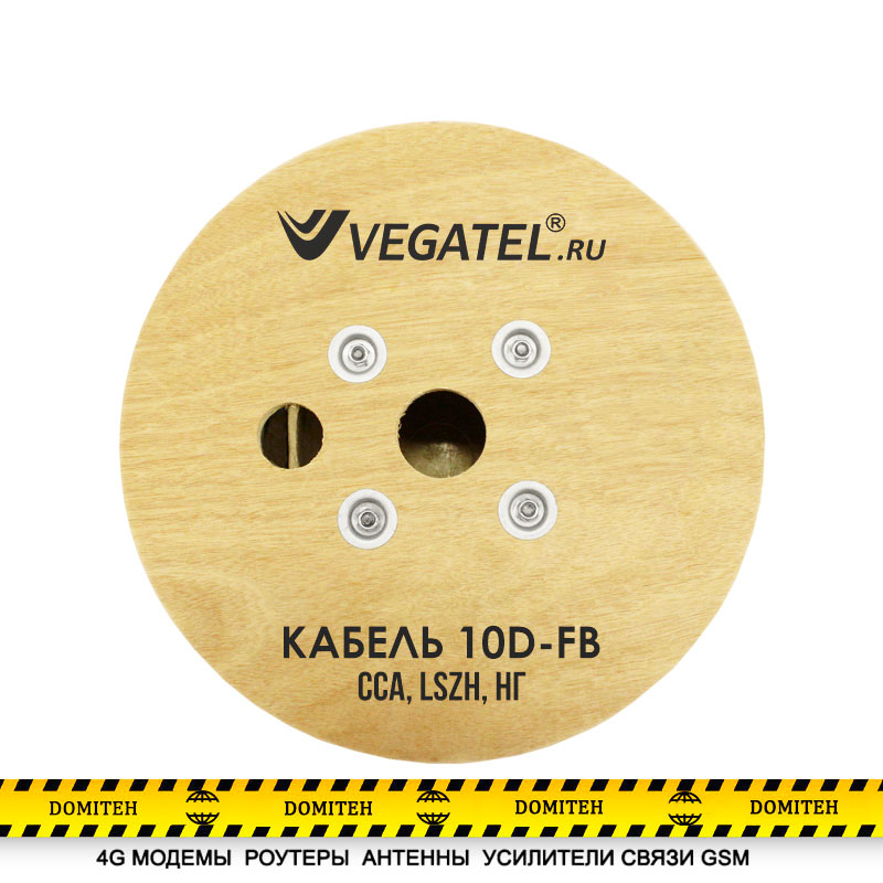 Кабель коаксиальный VEGATEL 10D-FB (ГОСТ) — изображение 2