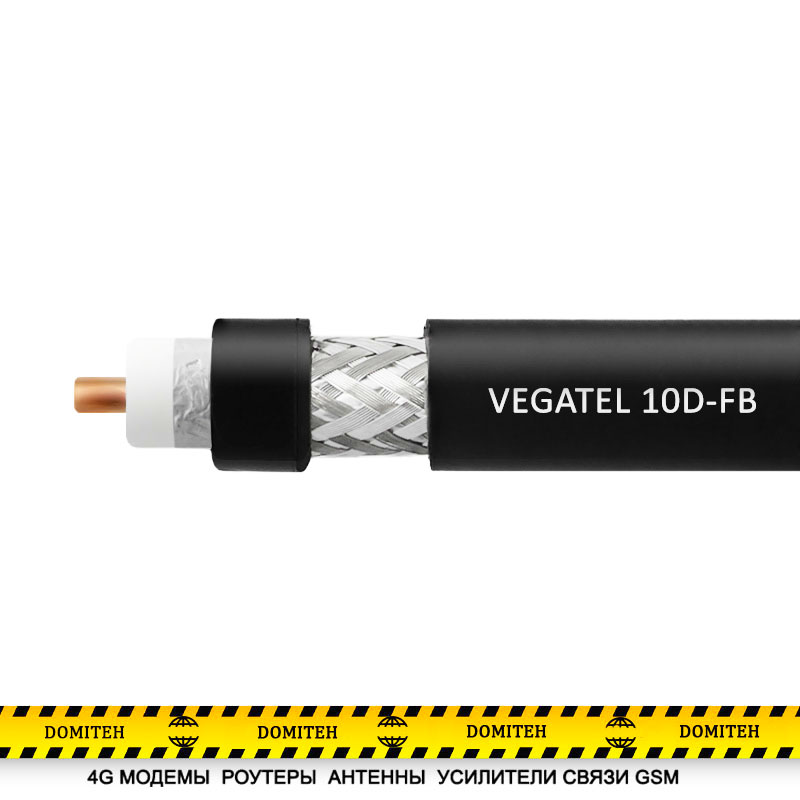 Кабель коаксиальный VEGATEL 10D-FB (ГОСТ) — изображение 3