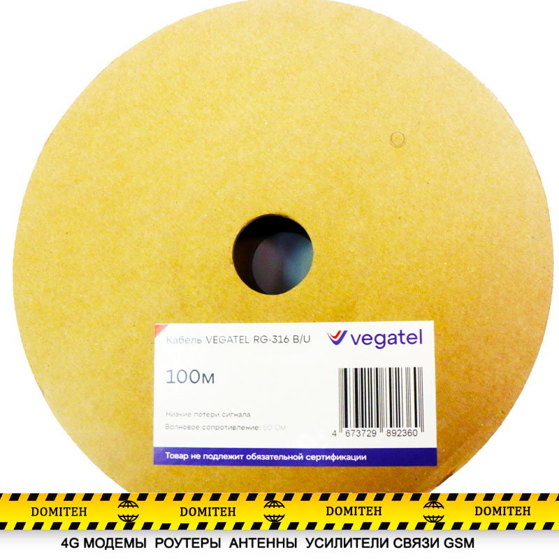 Кабель коаксиальный VEGATEL RG-316 B/U — изображение 3