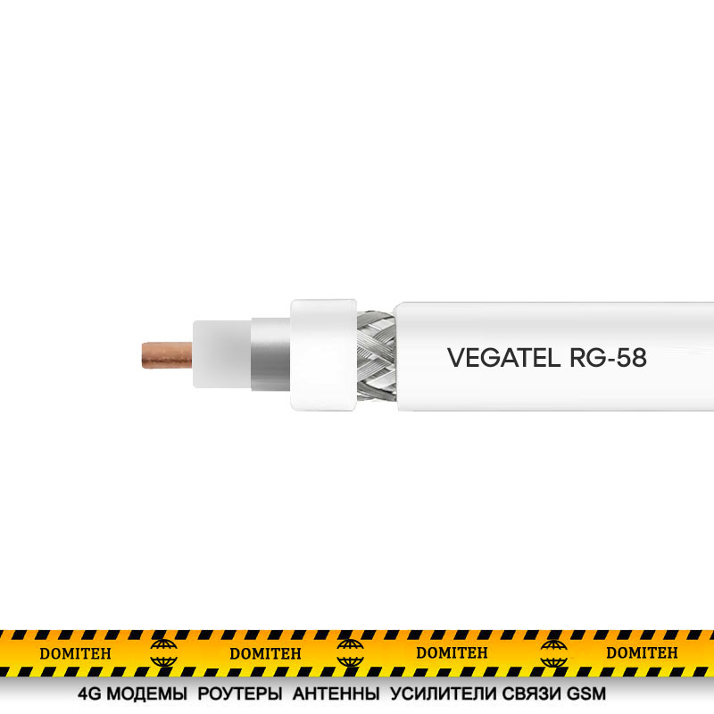 Кабель коаксиальный VEGATEL RG-58 A/U (ГОСТ, PVC, белый) бухта 500м